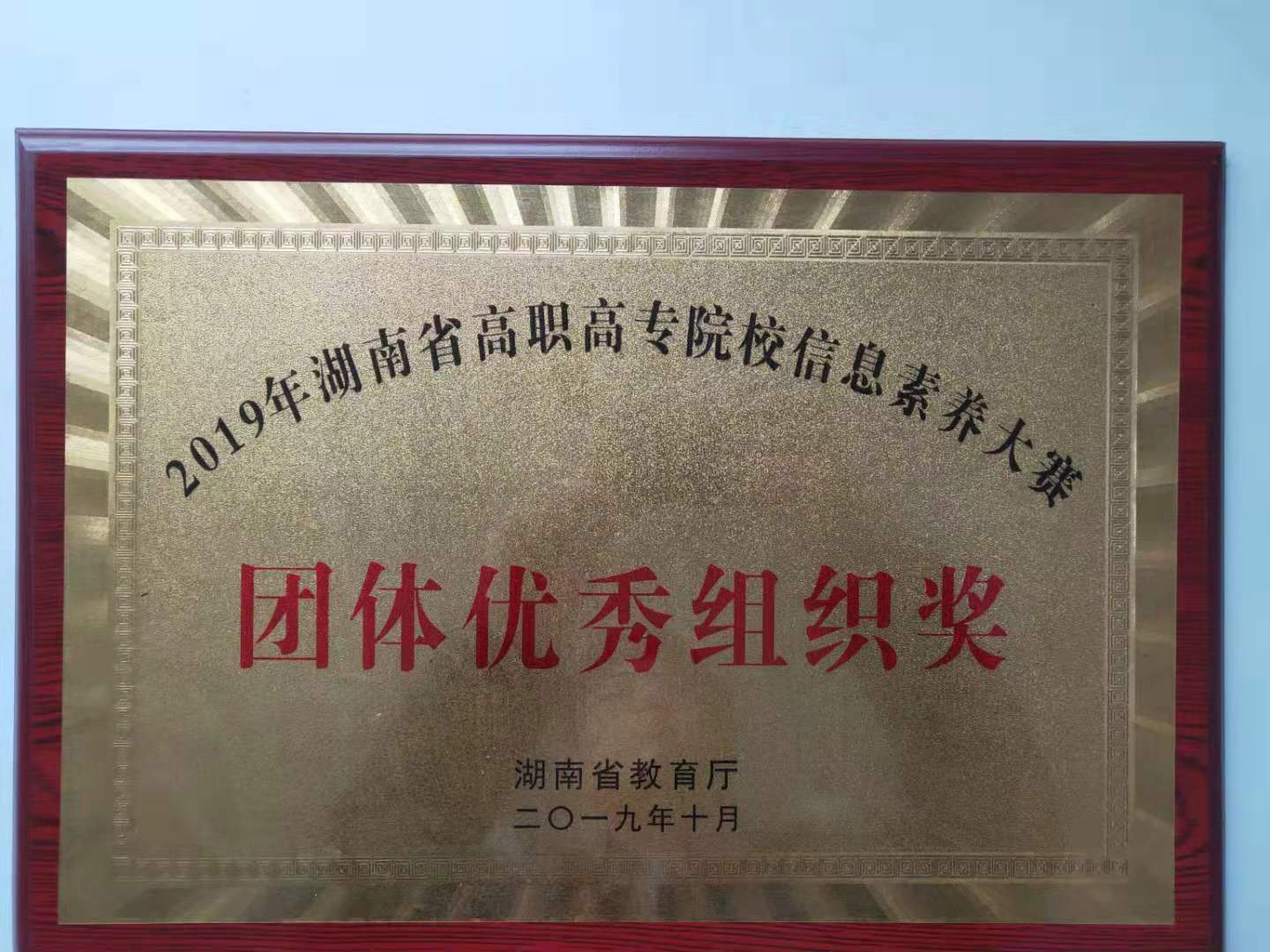 微信图片_20191220144053.jpg