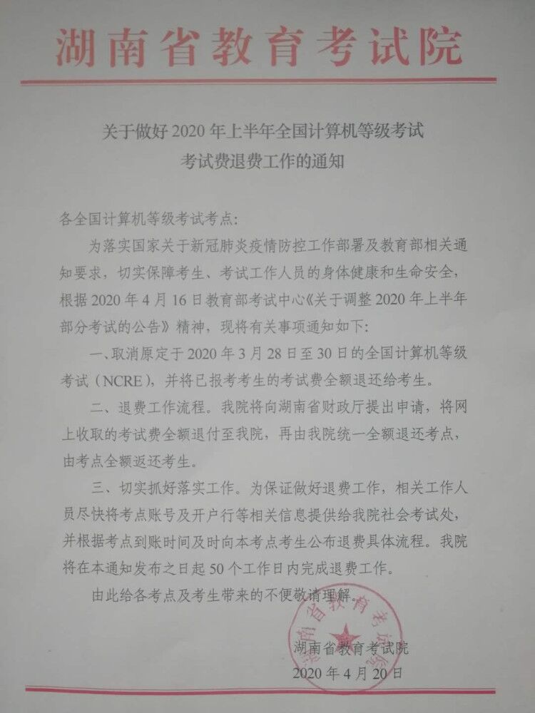 QQ图片20200629085720.jpg